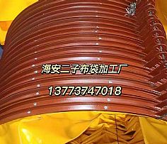 散裝機(jī)伸縮布袋